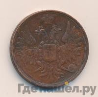 3 копейки 1851 года