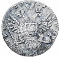 Полуполтинник 1739 года