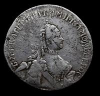 20 копеек 1764 года