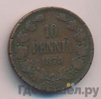 10 пенни 1875 года  Для Финляндии
