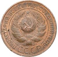 3 копейки 1924 года