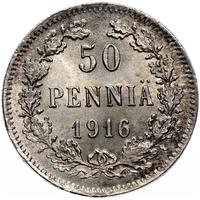 50 пенни 1916 года S Для Финляндии