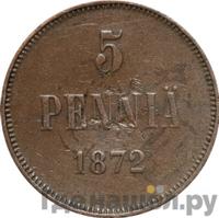 5 пенни 1872 года  Для Финляндии