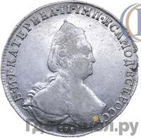 1 рубль 1794 года