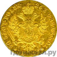 50 злотых 1819 года