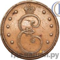 10 копеек 1796 года