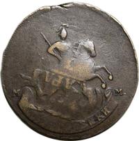 2 копейки 1795 года