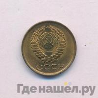 1 копейка 1961 года
