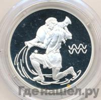 2 рубля 2003 года СПМД