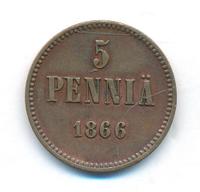 5 пенни 1866 года  Для Финляндии