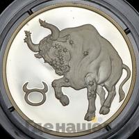 2 рубля 2003 года СПМД