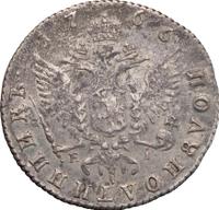 Полуполтинник 1766 года ММД EI