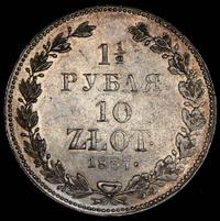 1 1/2 рубля - 10 злотых 1837 года
