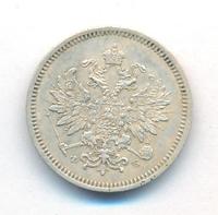 10 копеек 1859 года СПБ ФБ