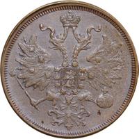 5 копеек 1864 года