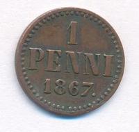 1 пенни 1867 года  Для Финляндии