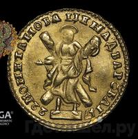2 рубля 1722 года
