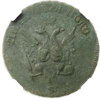 Пара - 3 денги 1771 года