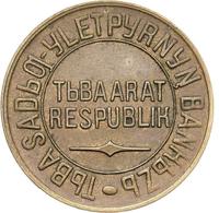 5 копеек 1934 года