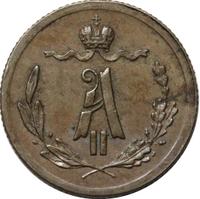 1/4 копейки 1876 года