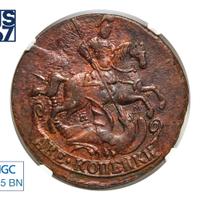 2 копейки 1766 года