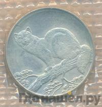 3 рубля 1995 года  Соболь