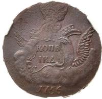 1 копейка 1756 года