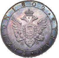 1 рубль 1802 года