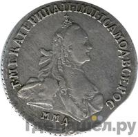 15 копеек 1764 года