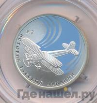 1 рубль 2011 года СПМД