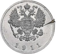 20 копеек 1911 года