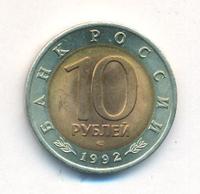 10 рублей 1992 года ЛМД Красная книга