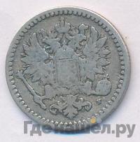 50 пенни 1871 года S Для Финляндии