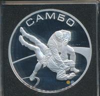 3 рубля 2013 года ММД