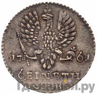 1/6 талера 1761 года