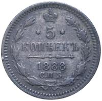 5 копеек 1888 года СПБ АГ
