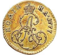 Полтина 1777 года