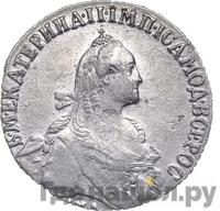 Полуполтинник 1768 года ММД EI