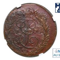 2 копейки 1771 года