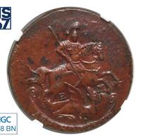 2 копейки 1771 года