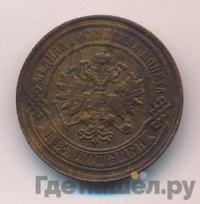 2 копейки 1881 года СПБ