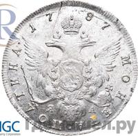 Полтина 1787 года