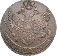 5 копеек 1796 года