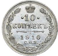 10 копеек 1910 года СПБ ЭБ