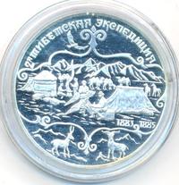 3 рубля 1999 года СПМД