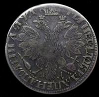 Полтина 1704 года