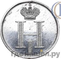 Жетон 1826 года