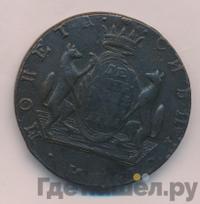 10 копеек 1771 года