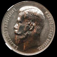 37 рублей 50 копеек - 100 франков 1902 года