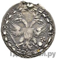 10 денег 1701 года